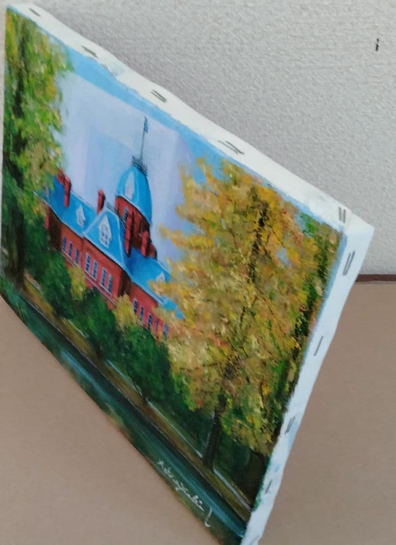 油絵　秋彩（旧・北海道庁舎)Ｆ3 洋画家　池畠 史幸　新作肉筆画