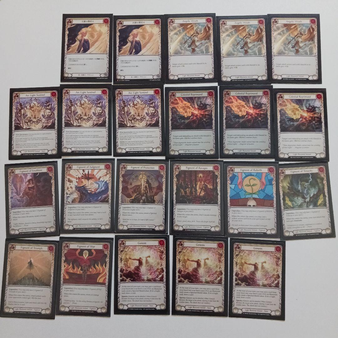 Flesh and Blood　Prism,Awakener of Sol CC