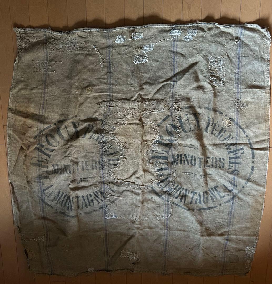 フランスアンティーク　麻布