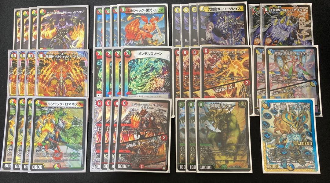 ひ*ら様 【メルカリ便‼️】 リースボルシャック デッキ　スリーブ付き