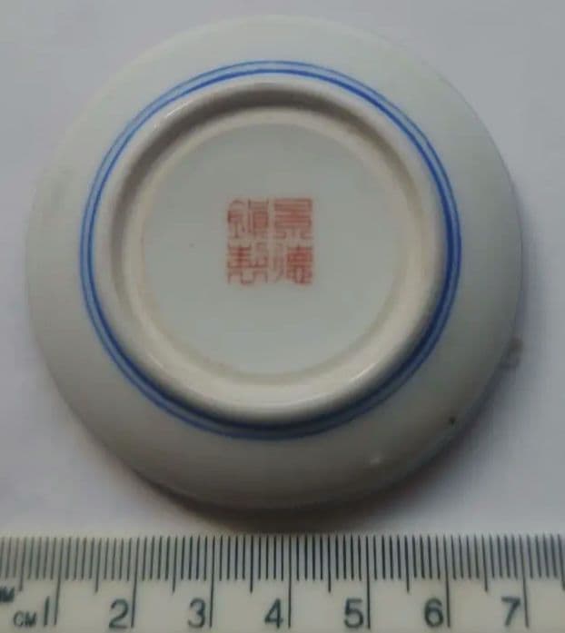 【珍品・逸品】西泠印泥 中国 杭州 朱肉