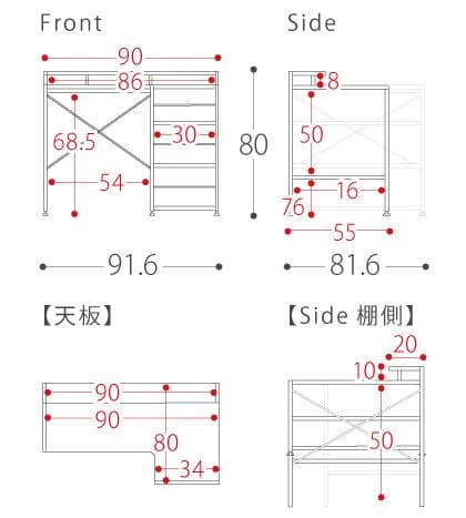 エア・リゾーム パソコンデスク L字 90cm幅 merrily グレー