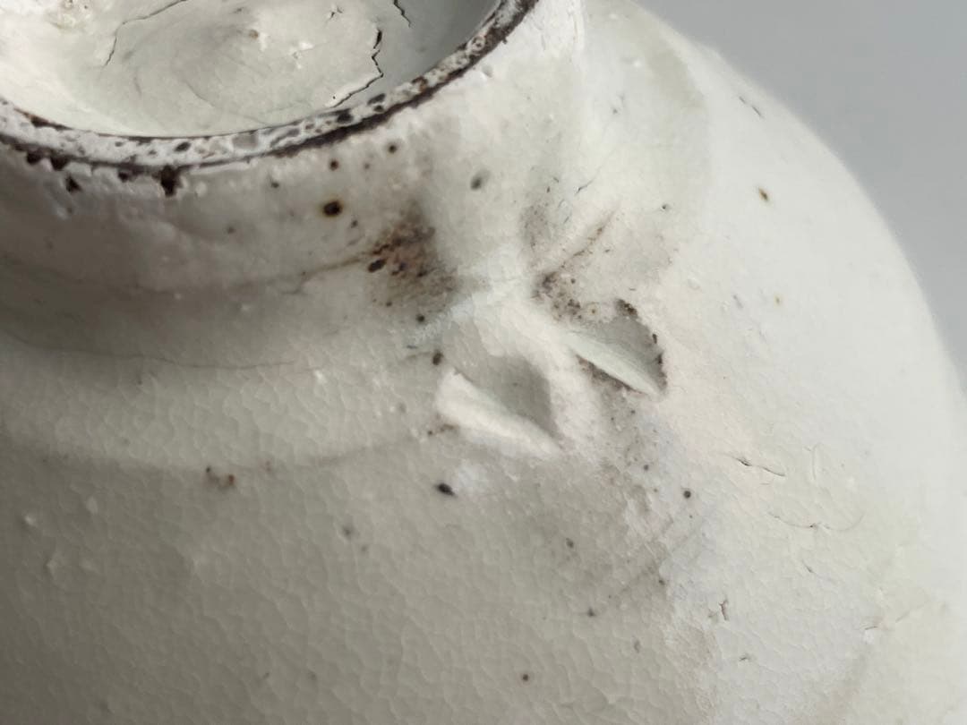 陶芸家　小林東五　粉引　盃　小碗　汲出　番茶器　李朝　粉吹　對州