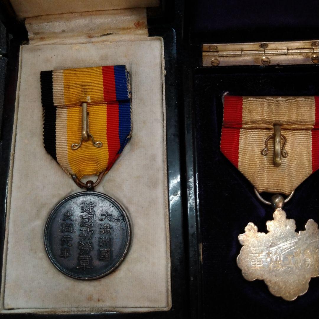 歴史的軍事メダルコレクション　日本軍　勲章　7点セット