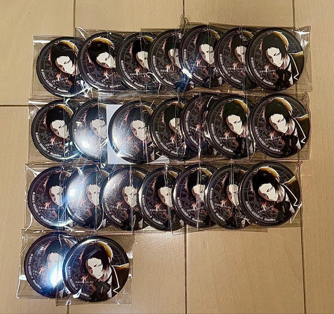 文豪ストレイドッグス 芥川龍之介 缶バッジ