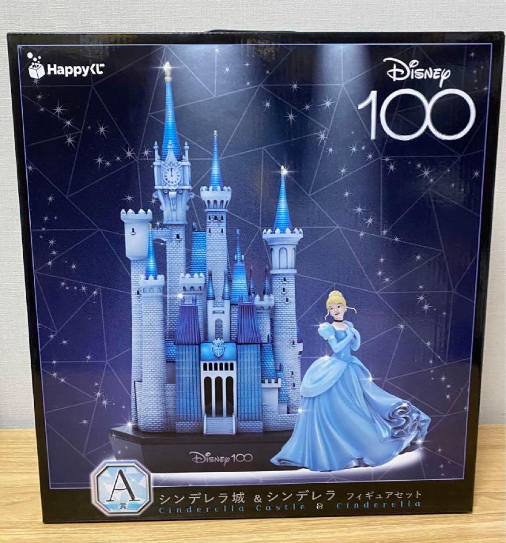 HAPPYくじDisney100 A賞シンデレラ城&シンデレラ　フィギュア