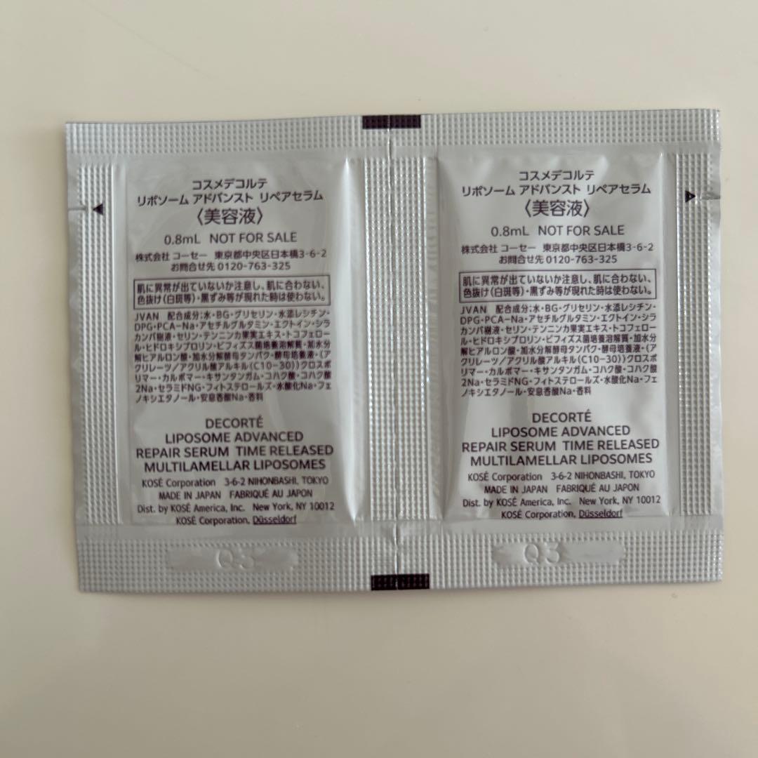 コスメデコルテ　リポソームアドバンストリペアセラム