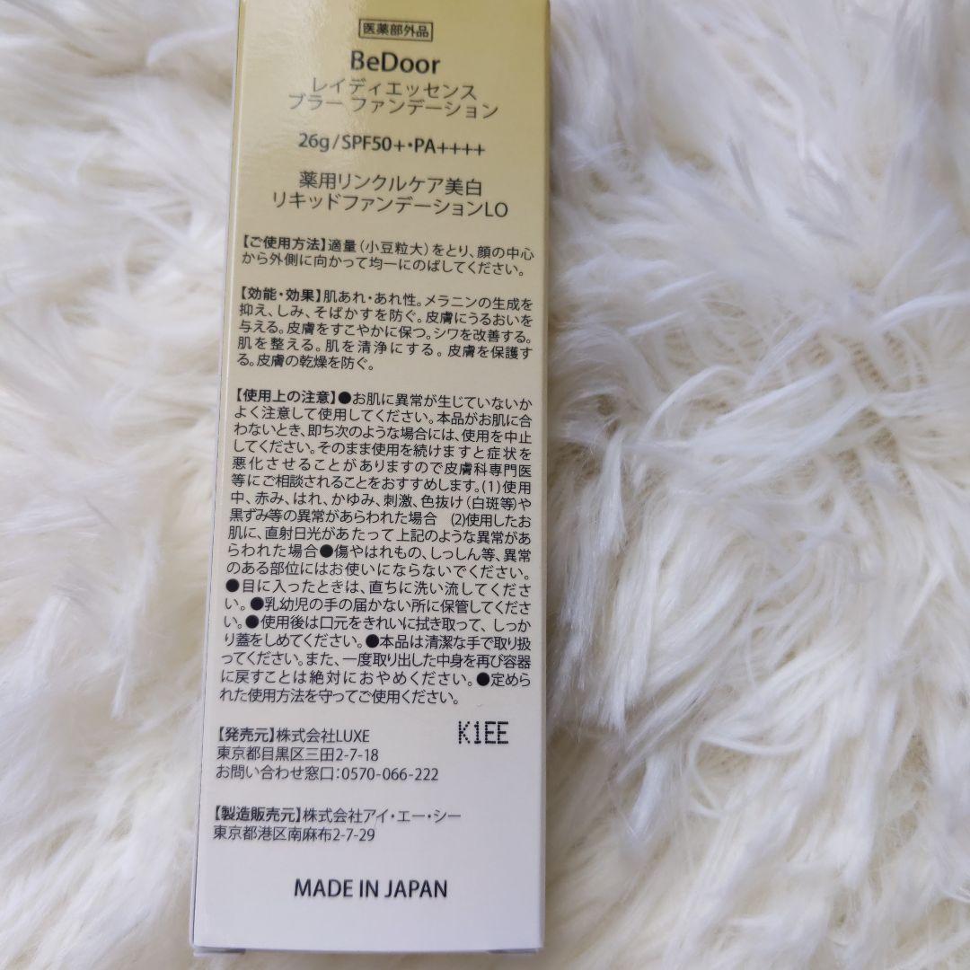 BeDoor ブライトエッセンスリキッドファンデーション 26g