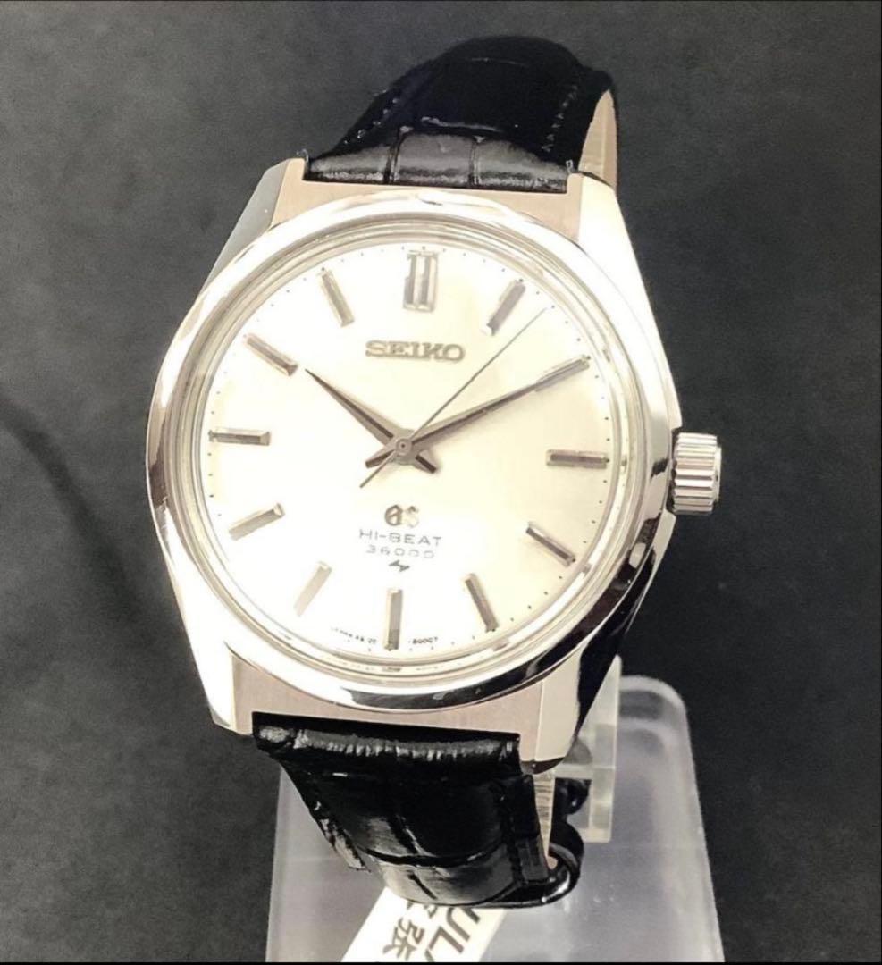 グランドセイコー　45GS 4520-8000