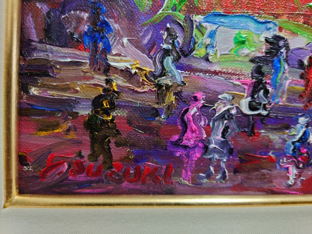 鈴木康雄 「ムーランルージュ」パリ 真筆 油絵 絵画