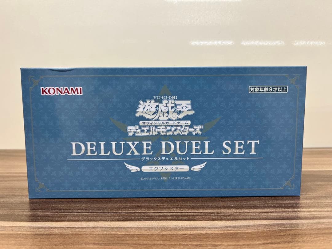 【未開封】遊戯王 デラックスデュエルセット エクソシスター