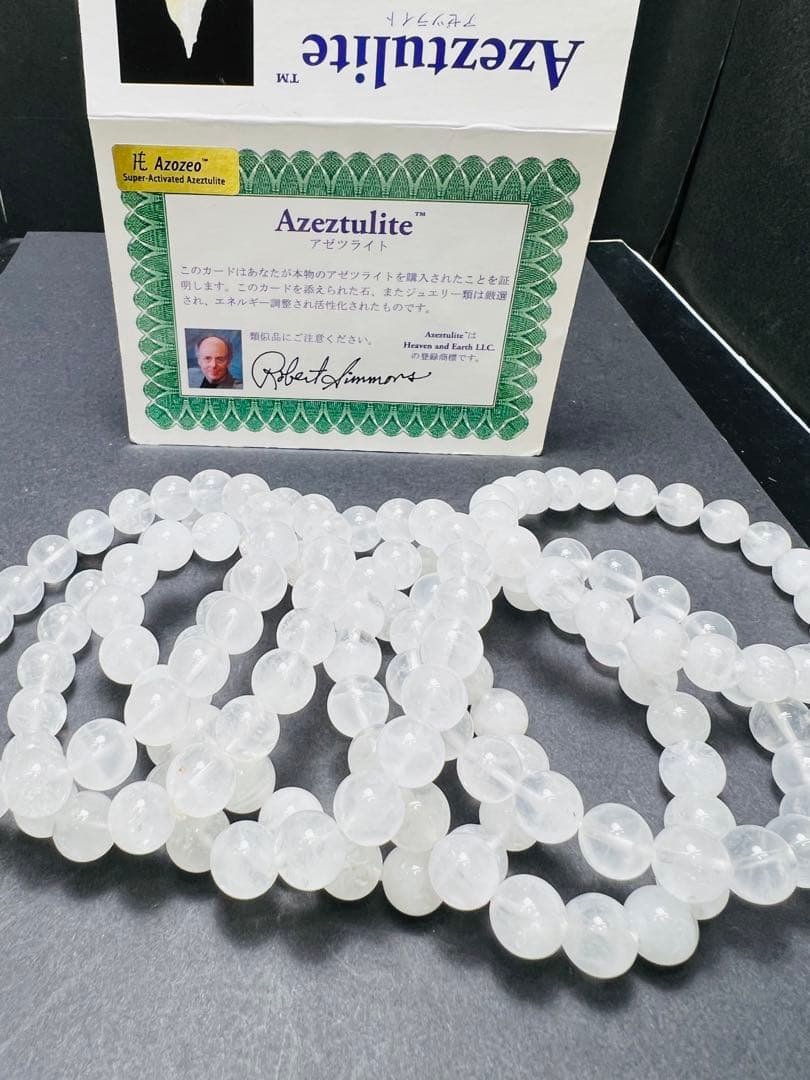 専用様8mm アゼツライトブレスレット天然石 幸運up ❣️