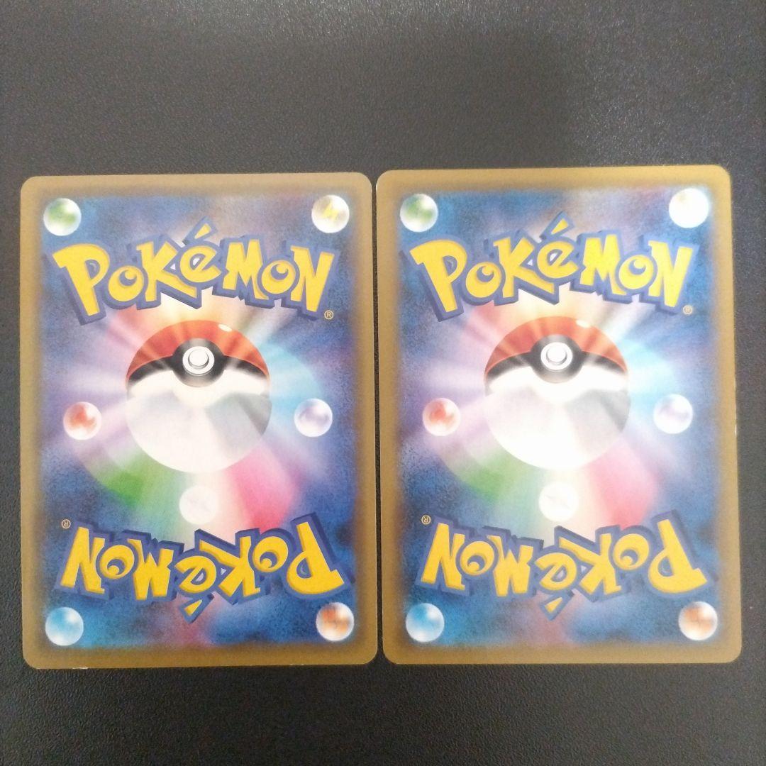 【傷あり】ポケモンカード タッグチーム まとめ売り①