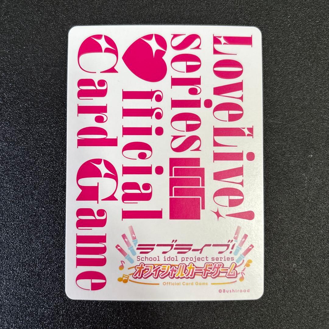 ラブライブスーパースター Liella ラブカ 鬼塚夏美 SEC サイン