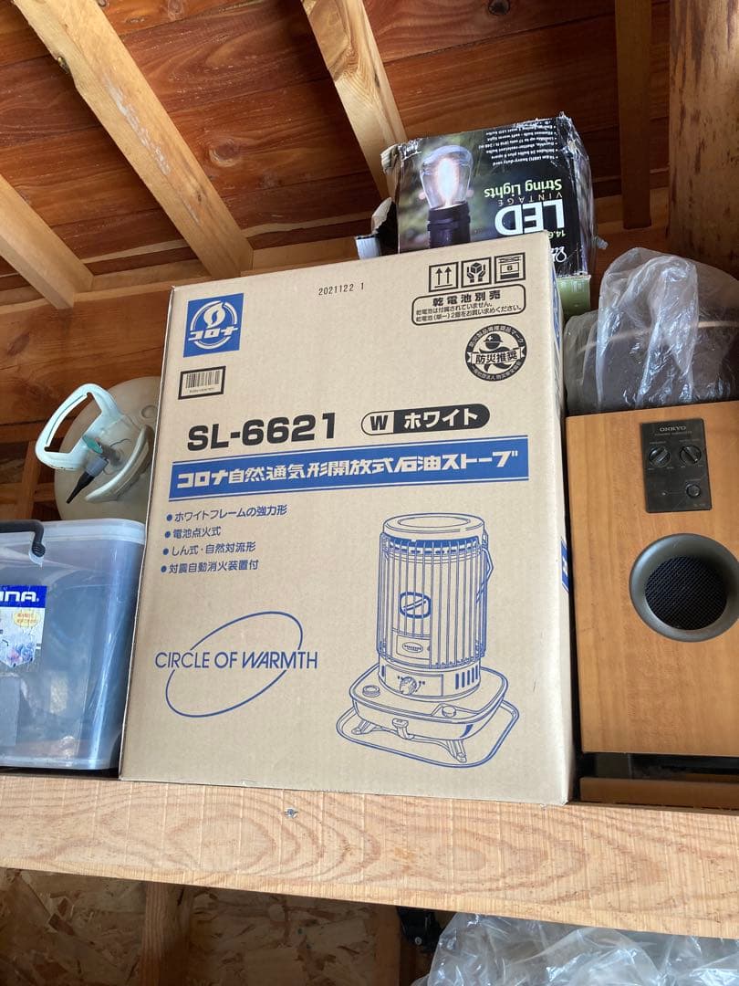 コロナ SL-6621 ホワイト ストーブ