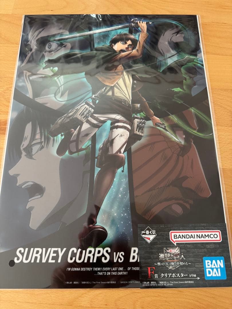 グッズまとめ売り　進撃の巨人　ドラゴンボール　計86点