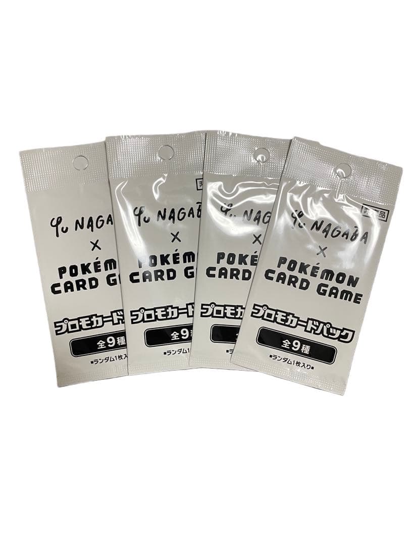YU NAGABA 長場雄 ポケモンカードゲーム プロモカードパック　4パック