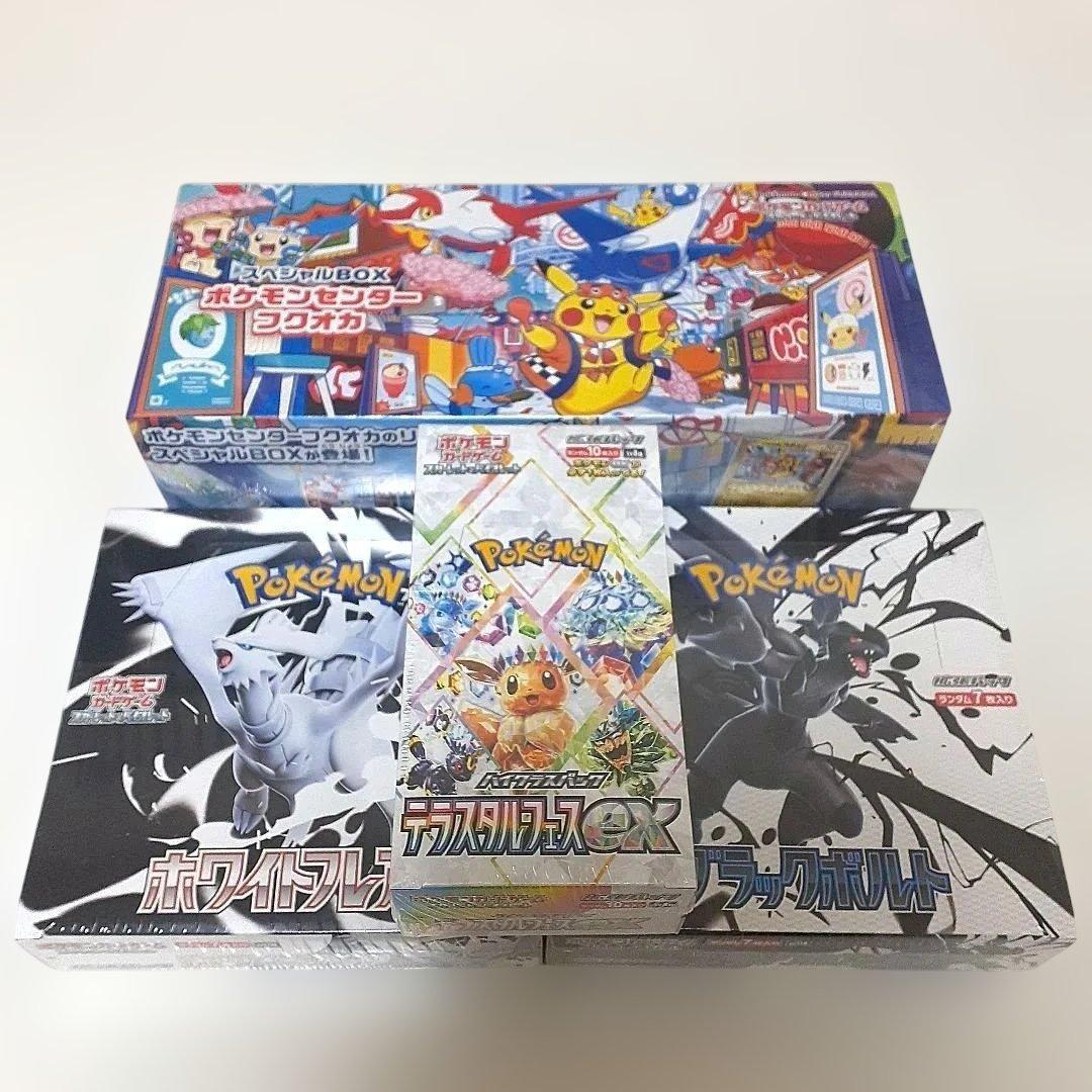 ポケモンカード　スペシャルBOX　ポケモンセンターフクオカ　テラスタルフェス