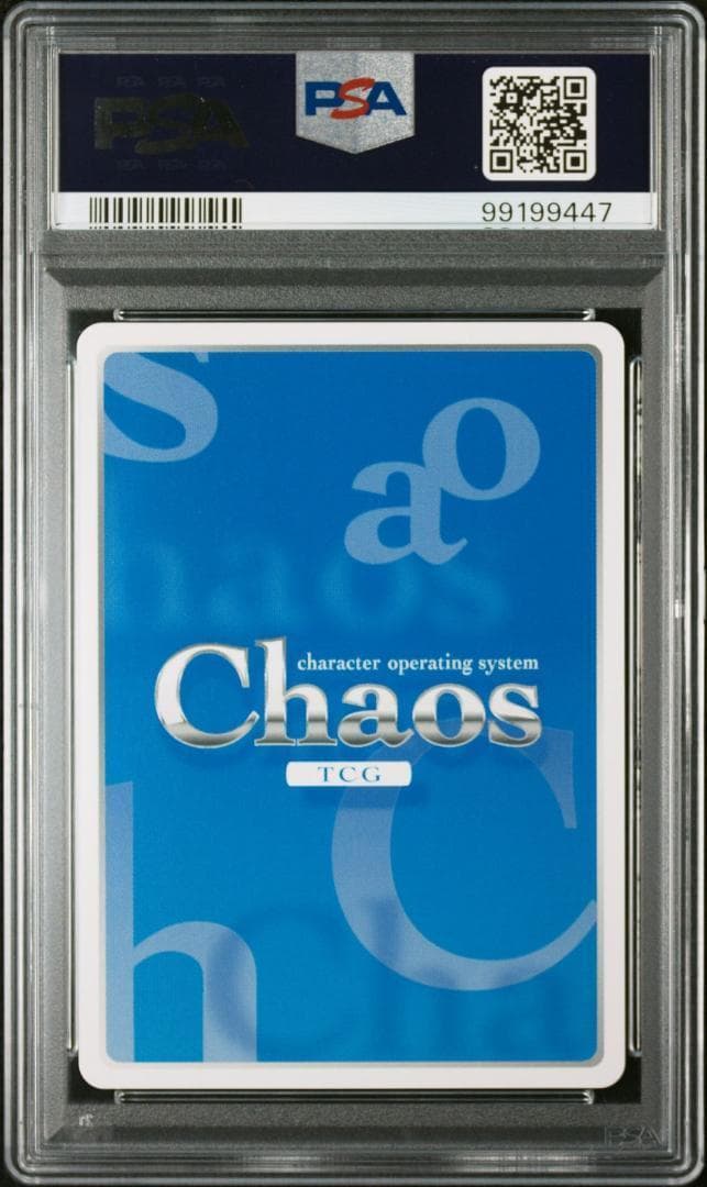 chaos ストライクウィッチーズ 寝そべるサーニャ SP サイン PSA10