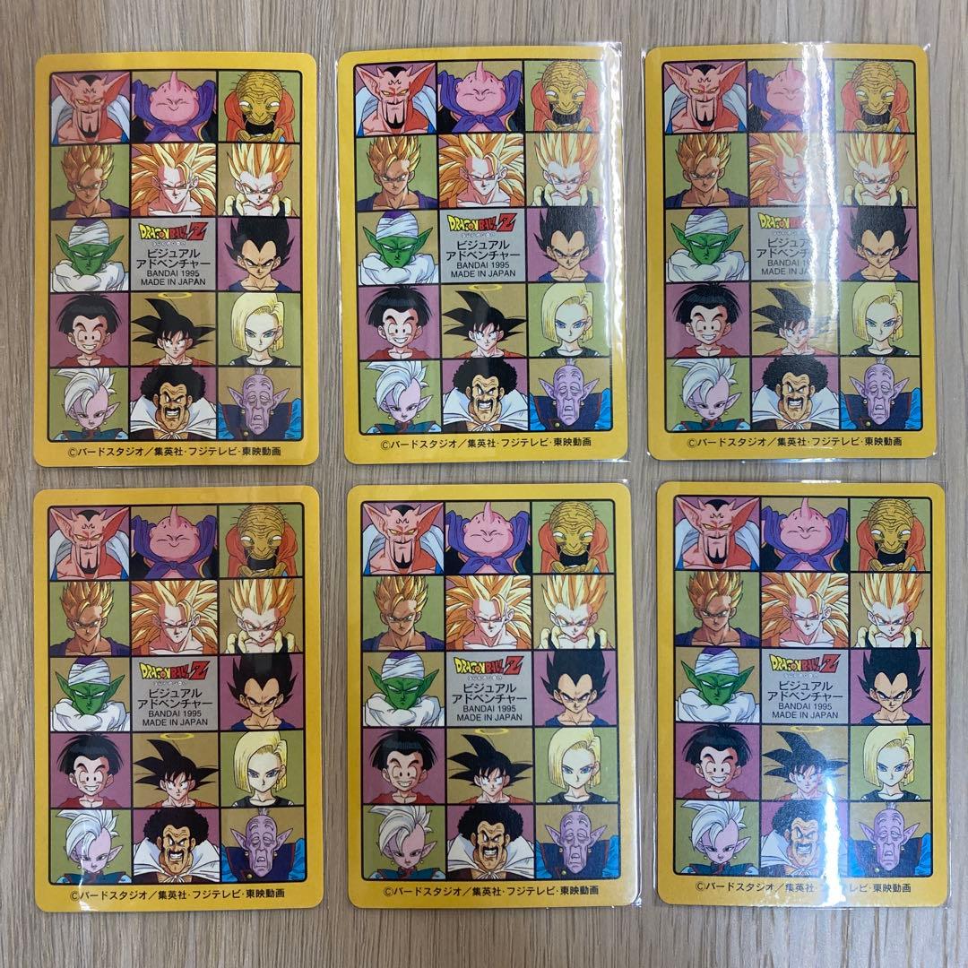 ドラゴンボール カードダス ビジュアルアドベンチャー 7集 キラコンプ 6枚
