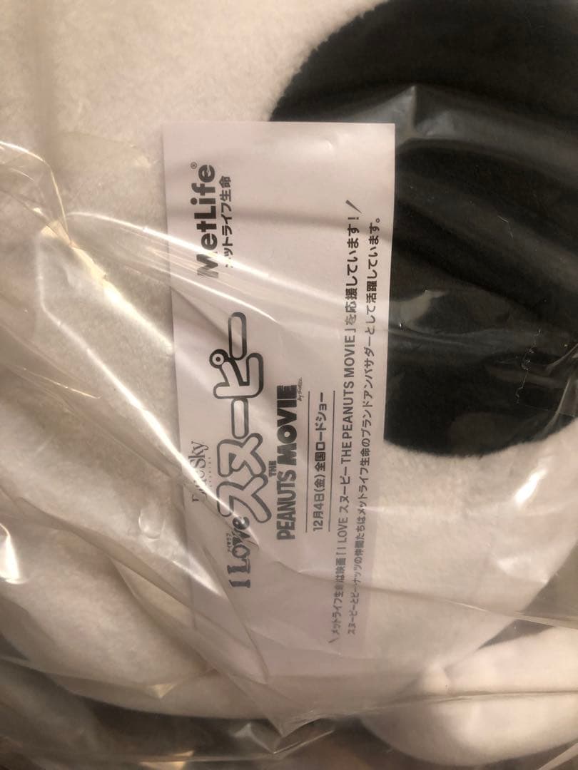 【非売品】スヌーピー　フライングエース　特大ぬいぐるみ