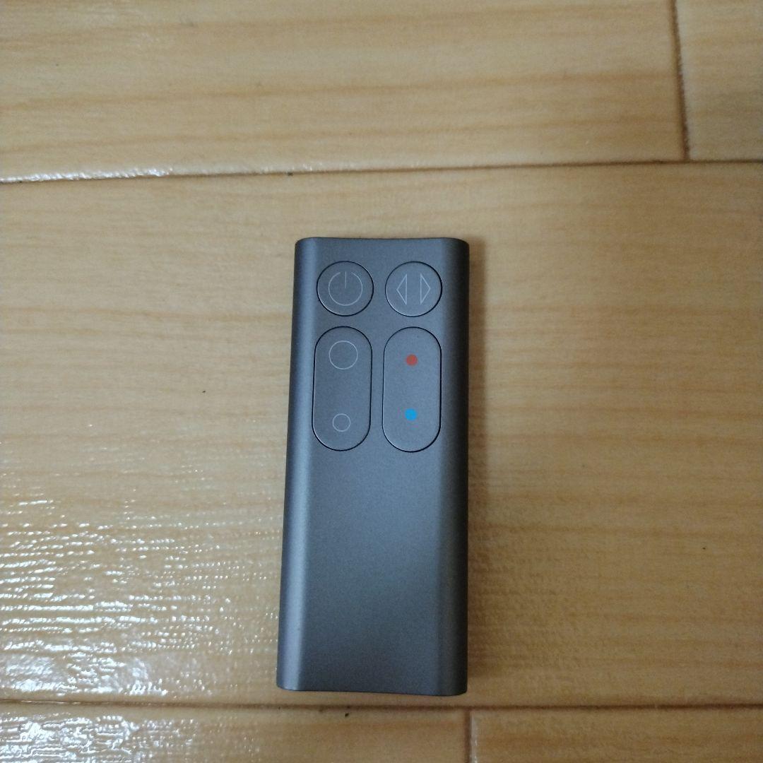 動作確認済　美品　ダイソン　温冷風　扇風機　Dyson　リモコン付