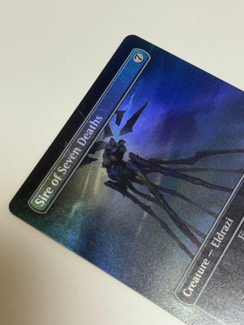 七つの死の種父　英語　拡張　FOIL