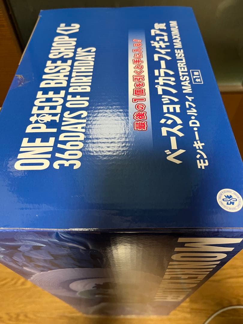 新品未開封ベースショップカラーONEPIECE BASESHOPくじフィギュア