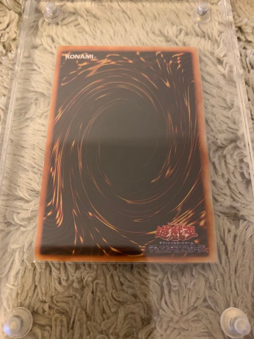 No.1196 遊戯王 美品 初期 千年の盾 ウルトラシークレットレア