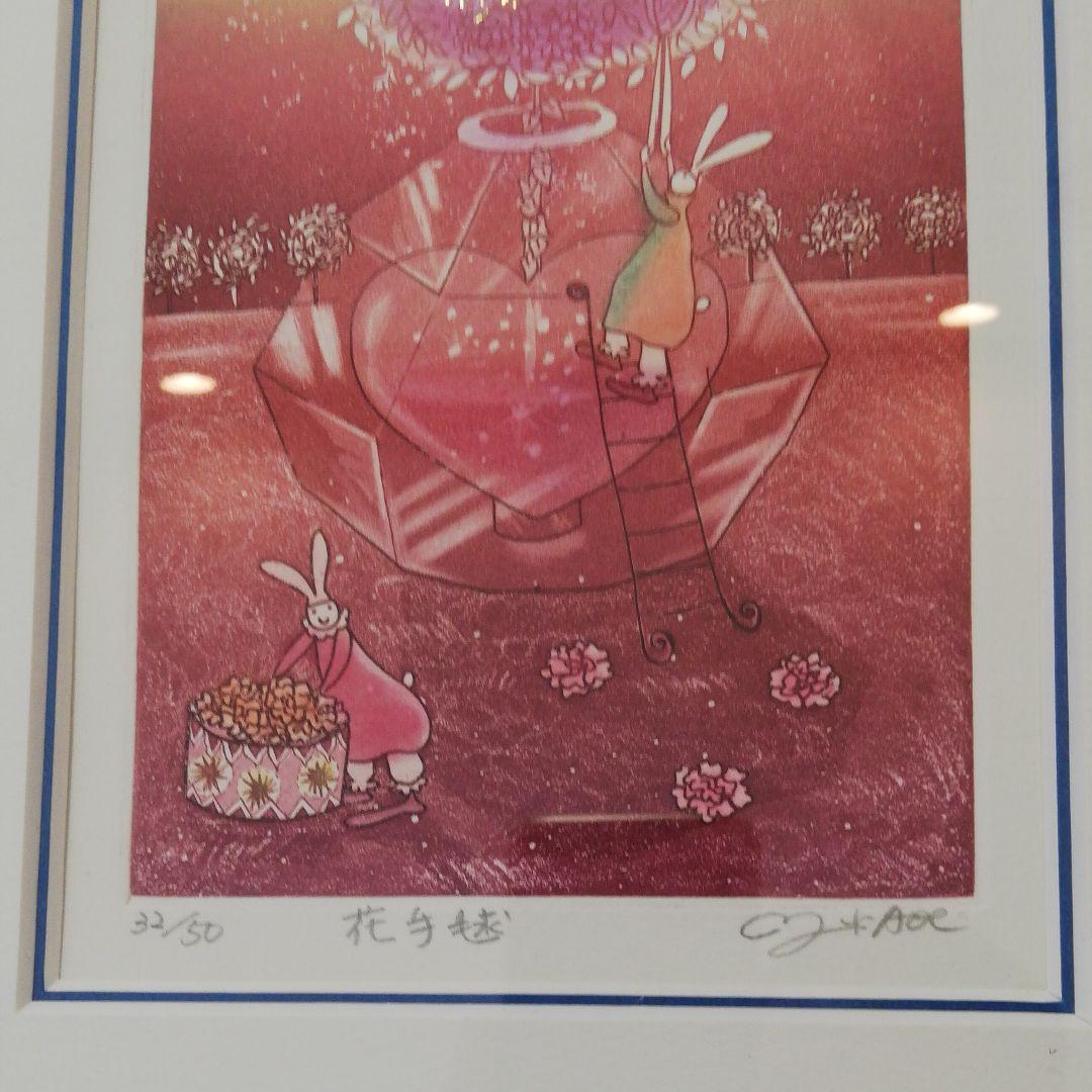 青江　鞠、花手毬、浪漫飛行、天満星