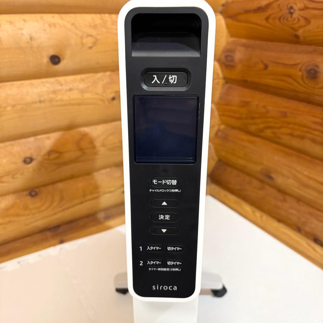 【美品】siroca SN-M351 遠赤軽量ヒーター かるポカ 2023年製