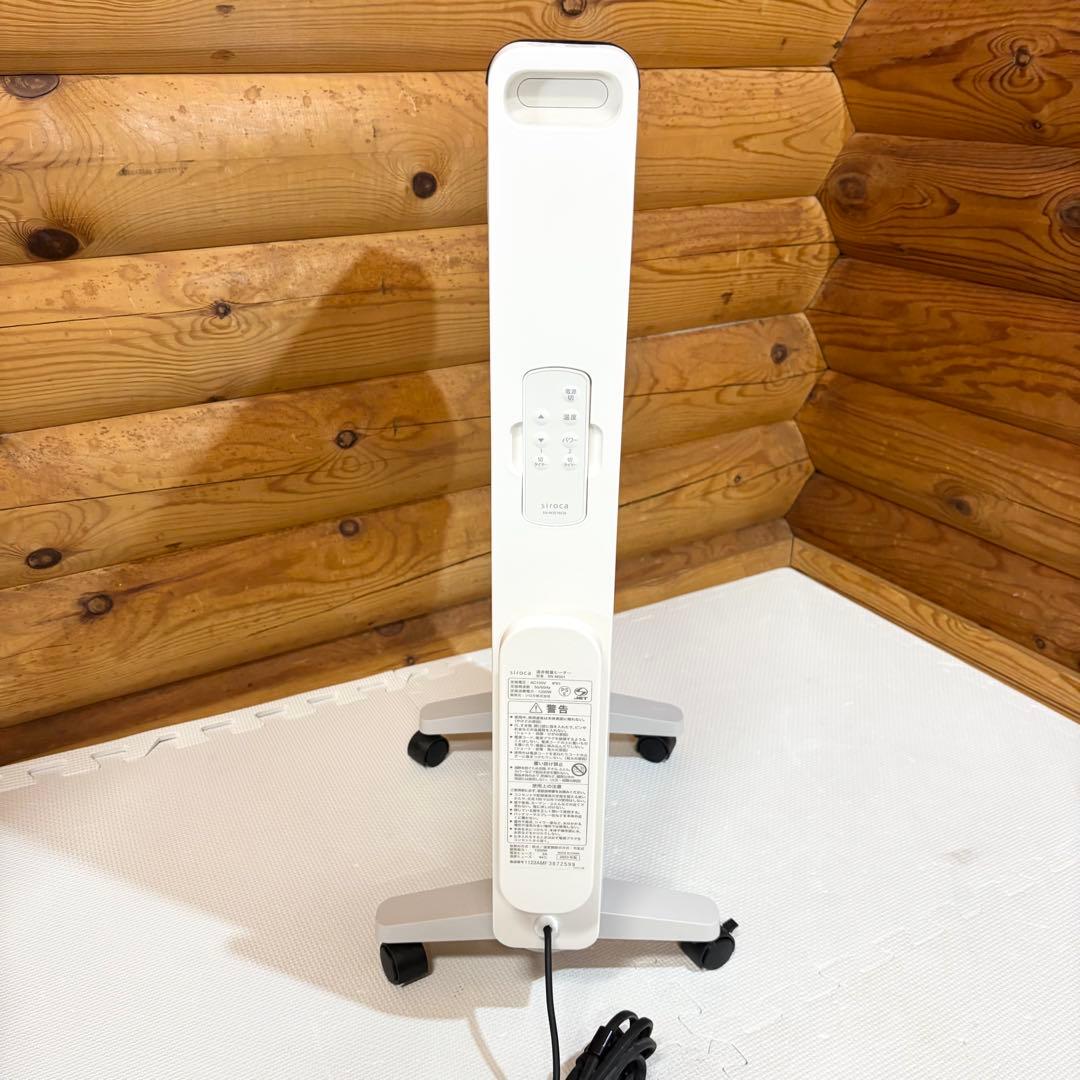 【美品】siroca SN-M351 遠赤軽量ヒーター かるポカ 2023年製