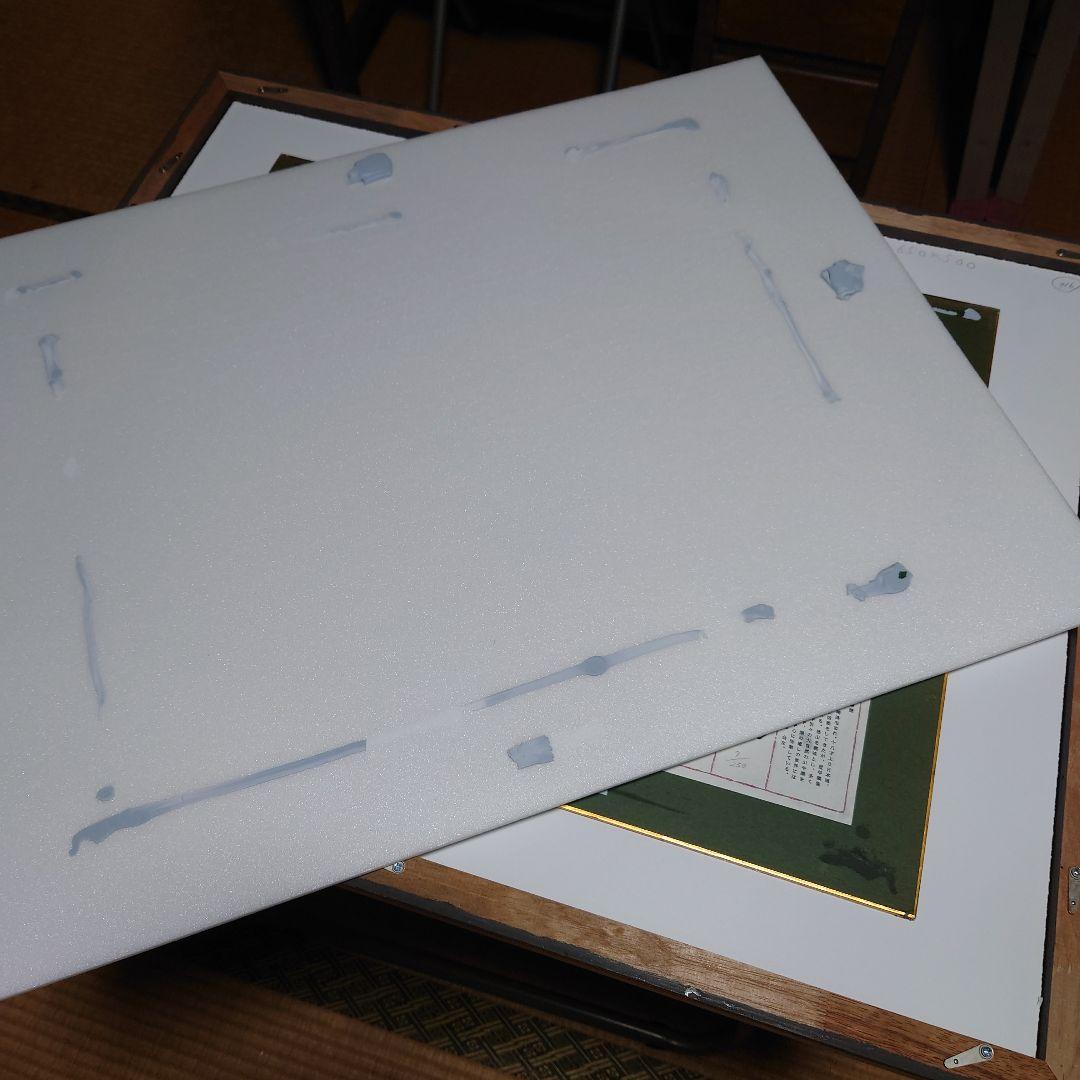 手塚秀樹　湖畔清風　版画