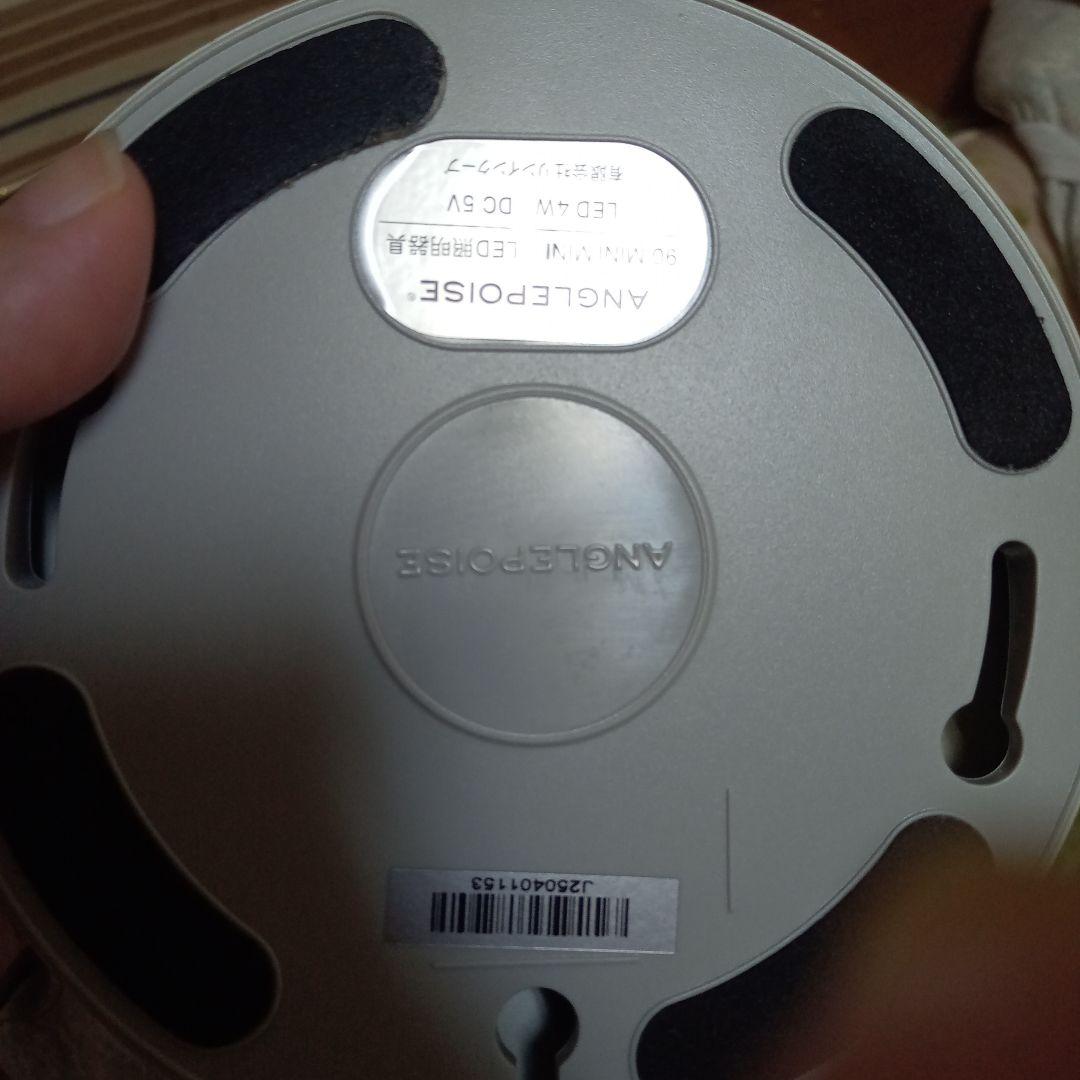 アングルポイズのランプ