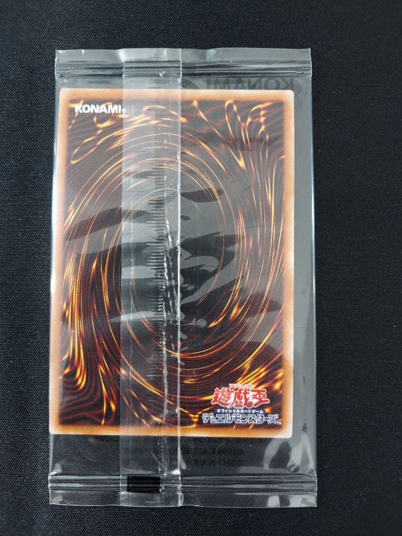 遊戯王 wcs2019 真紅眼の黒竜 死者蘇生 プロモ 未開封