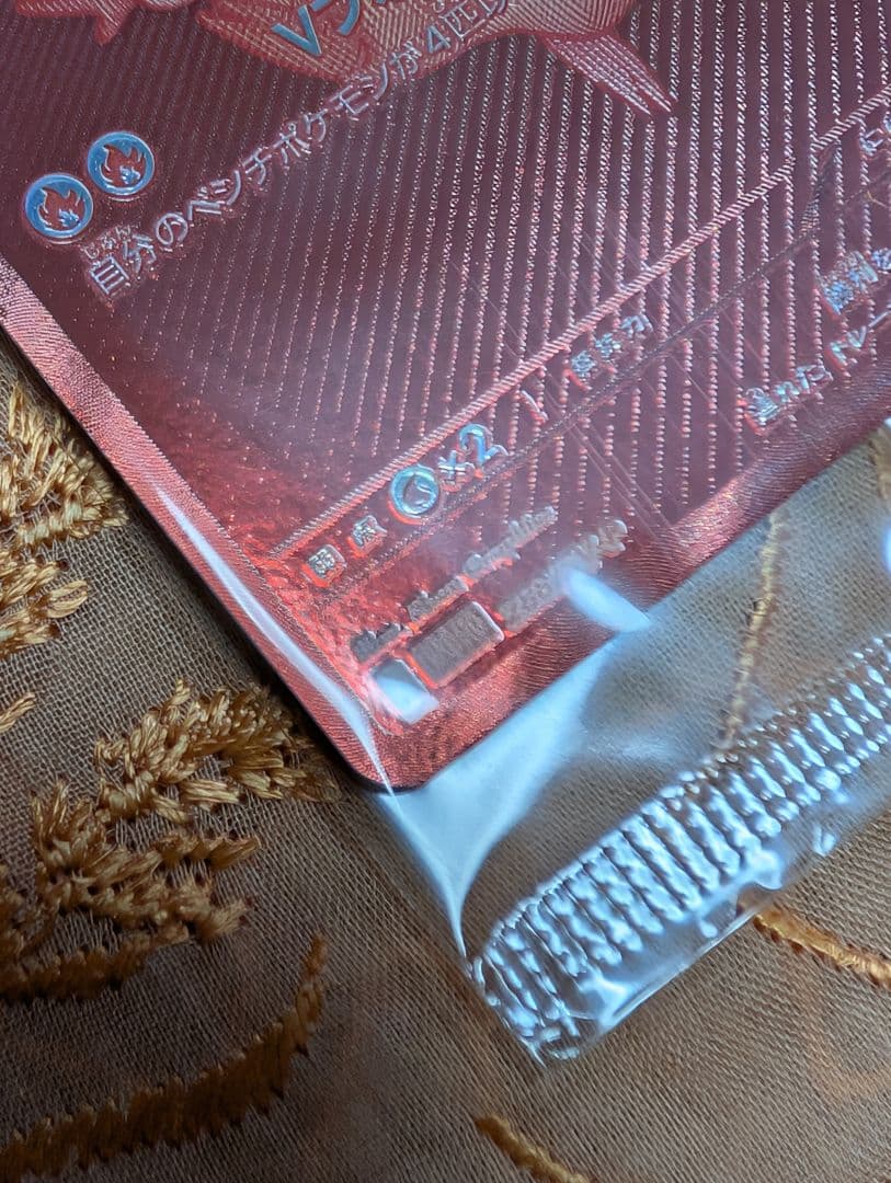 ビクティニBWR 288/SV-P 【新品未開封】