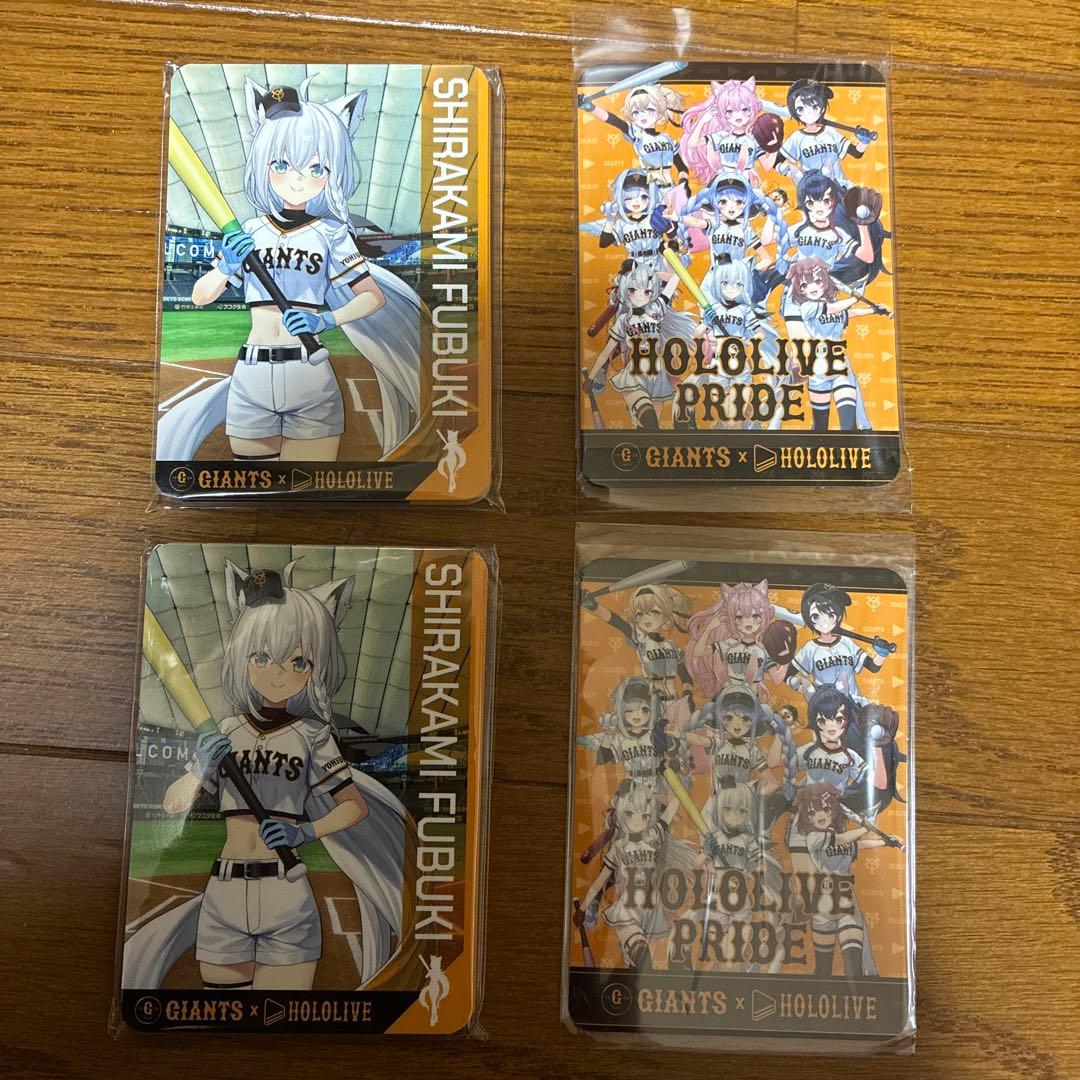 ホロライブ　ジャイアンツ　巨人　コラボ　トレーディングカードセット　未開封
