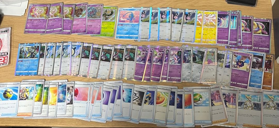 引退品　ポケモンカード　約2400枚