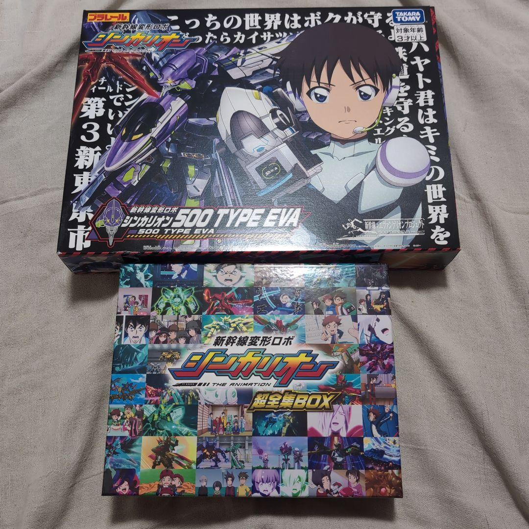 復刻版シンカリオン 500 TYPE EVA＆シンカリオン超全集ＢＯＸ