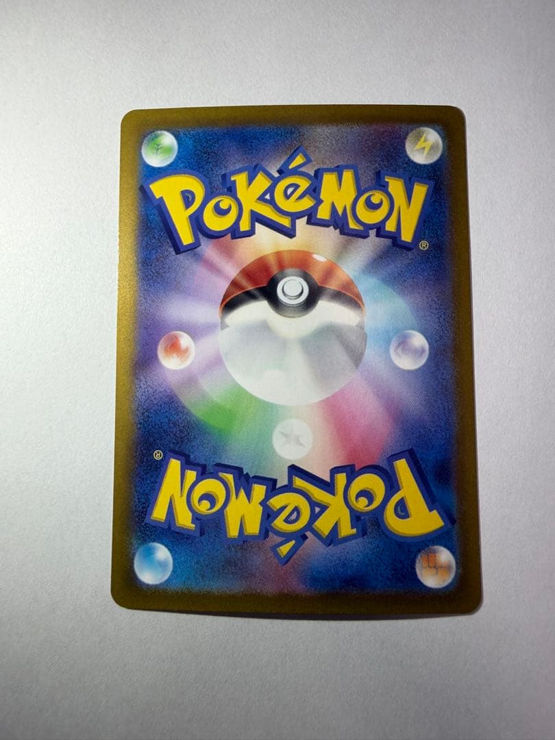 MEGAドリーム メガゲンガーEX SAR