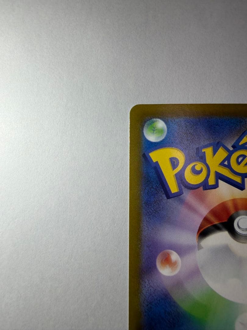 MEGAドリーム メガゲンガーEX SAR