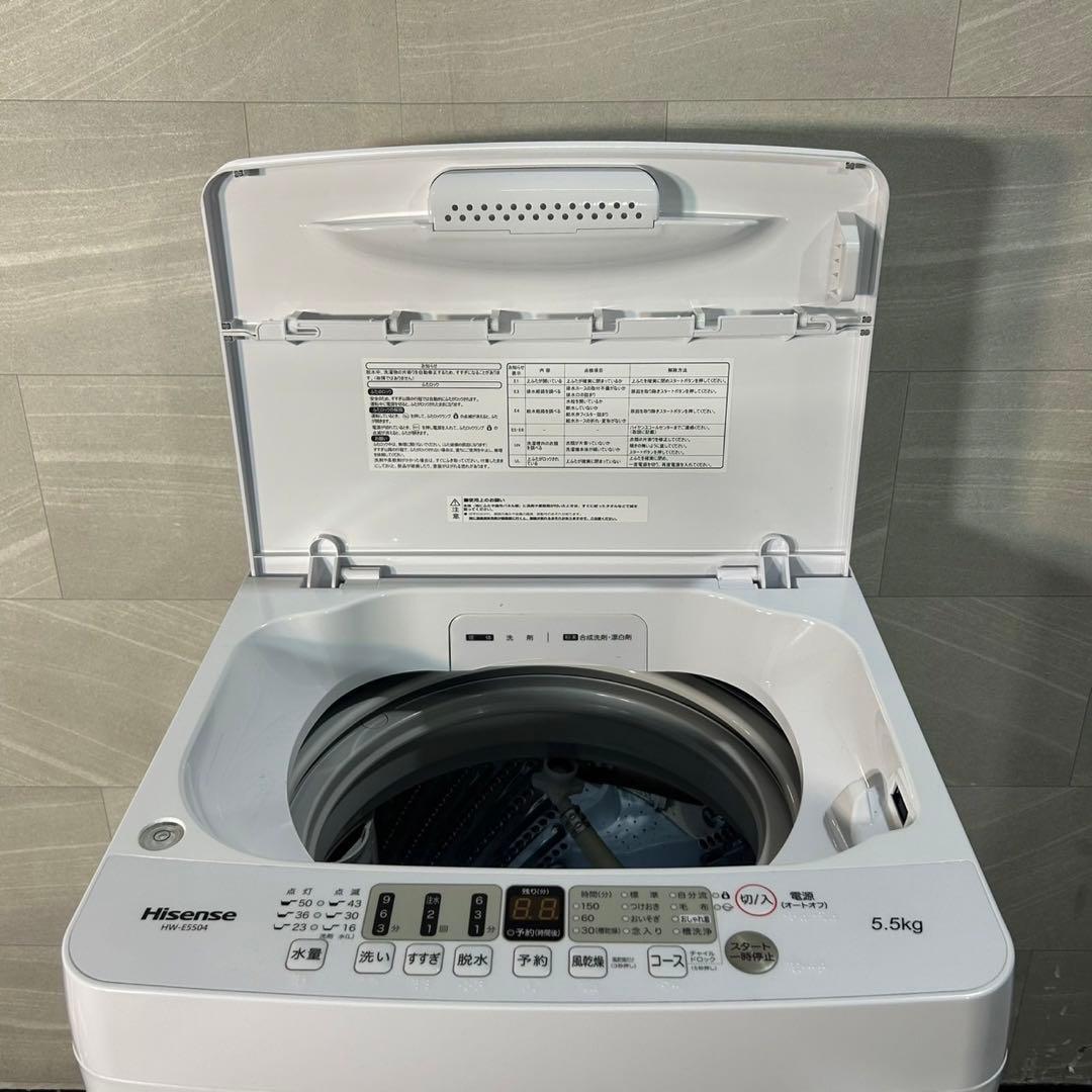 新生活 生活家電2点セット 冷蔵庫 洗濯機 2021年 格安 お買得 d3866