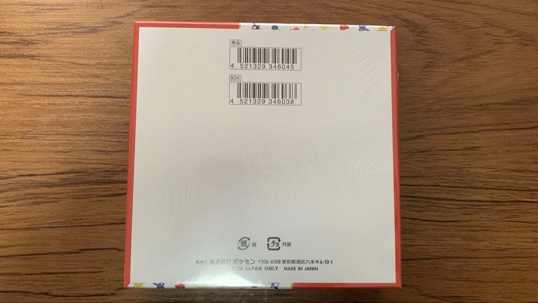 ポケモンカード151 【新品未開封】シュリンク付き 1BOX