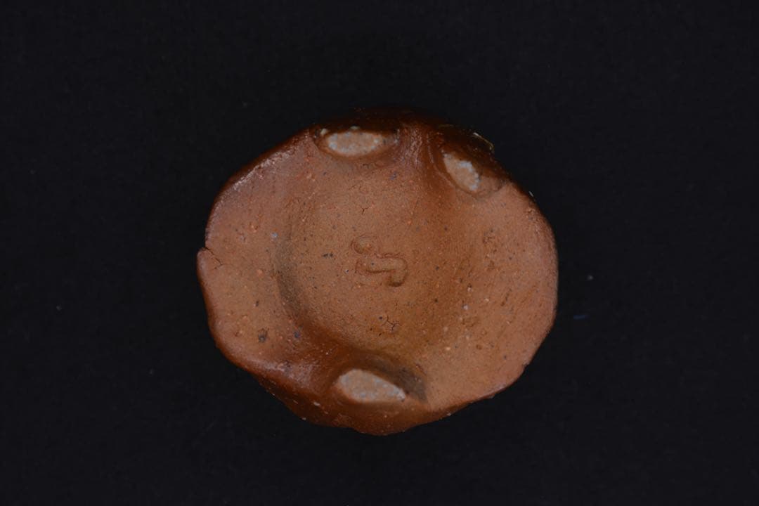 【隠崎隆一】 備前 酒呑