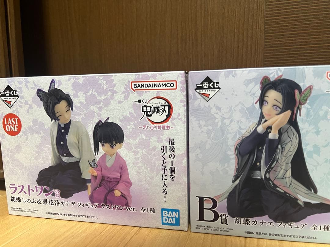 鬼滅の刃 一番くじ 思い出の蝶屋敷 フィギュア