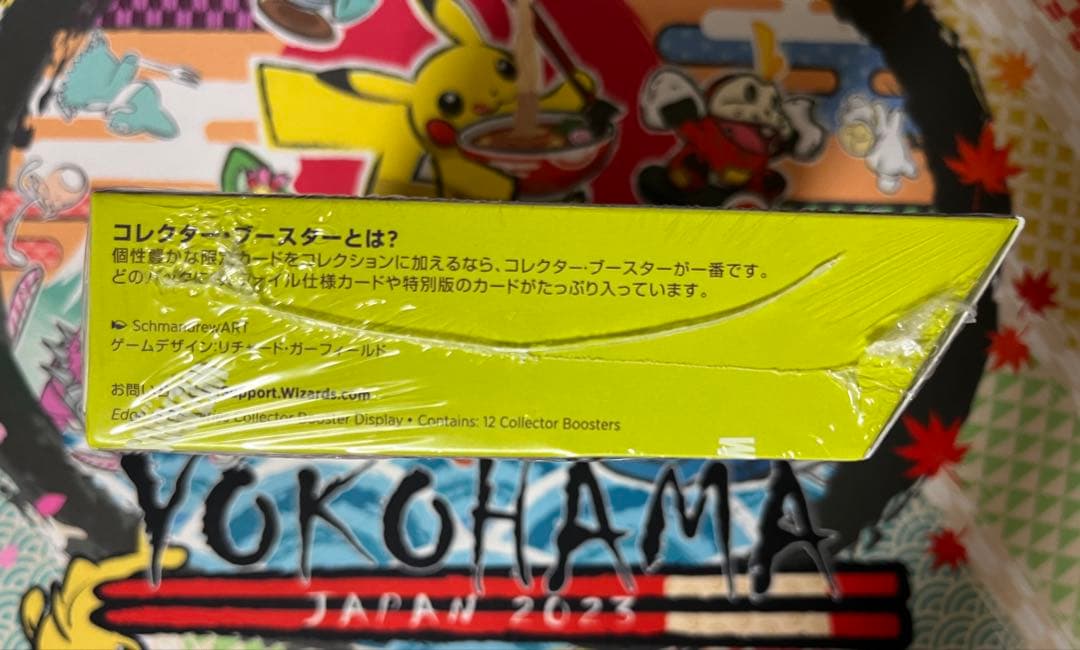 【未開封、1BOX】久遠の終端　コレクターブースター 日本語版