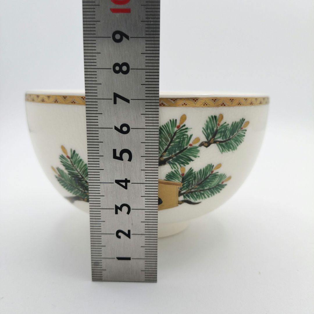 a77 茶碗　干支薩摩焼松に巳絵馬　橋本陶正山　茶道具　茶道