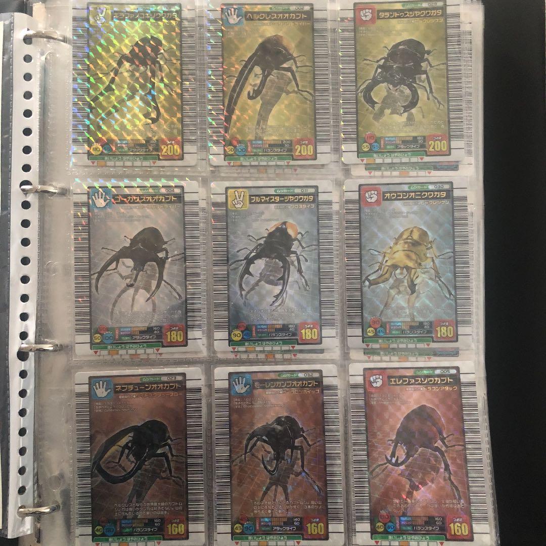 ムシキング 2004ファースト コンプリート