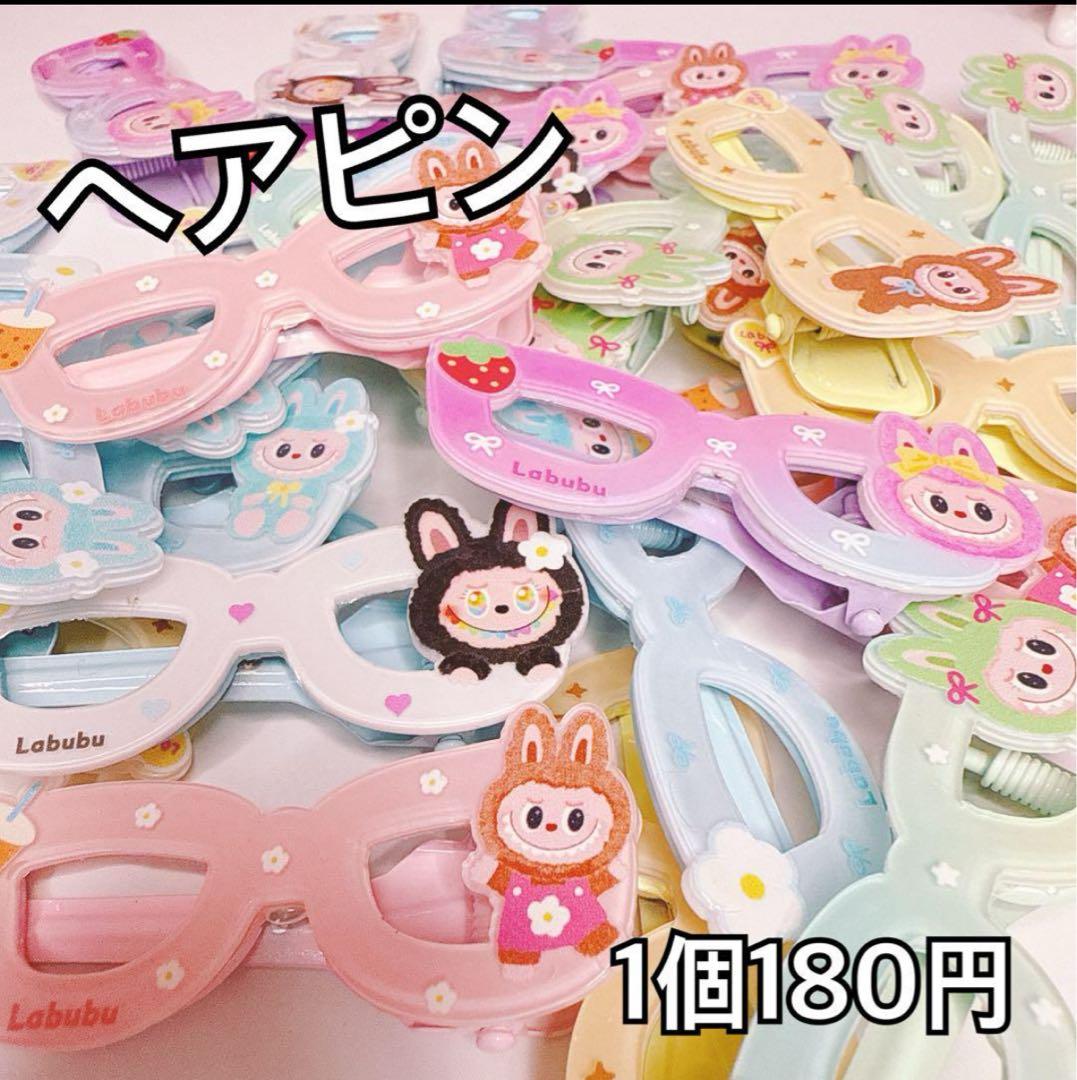 R♡Rさま おまとめ