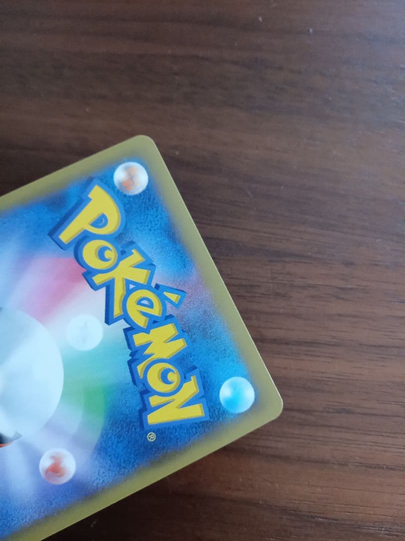 Мレックウザex　25周年　プロモ1枚④